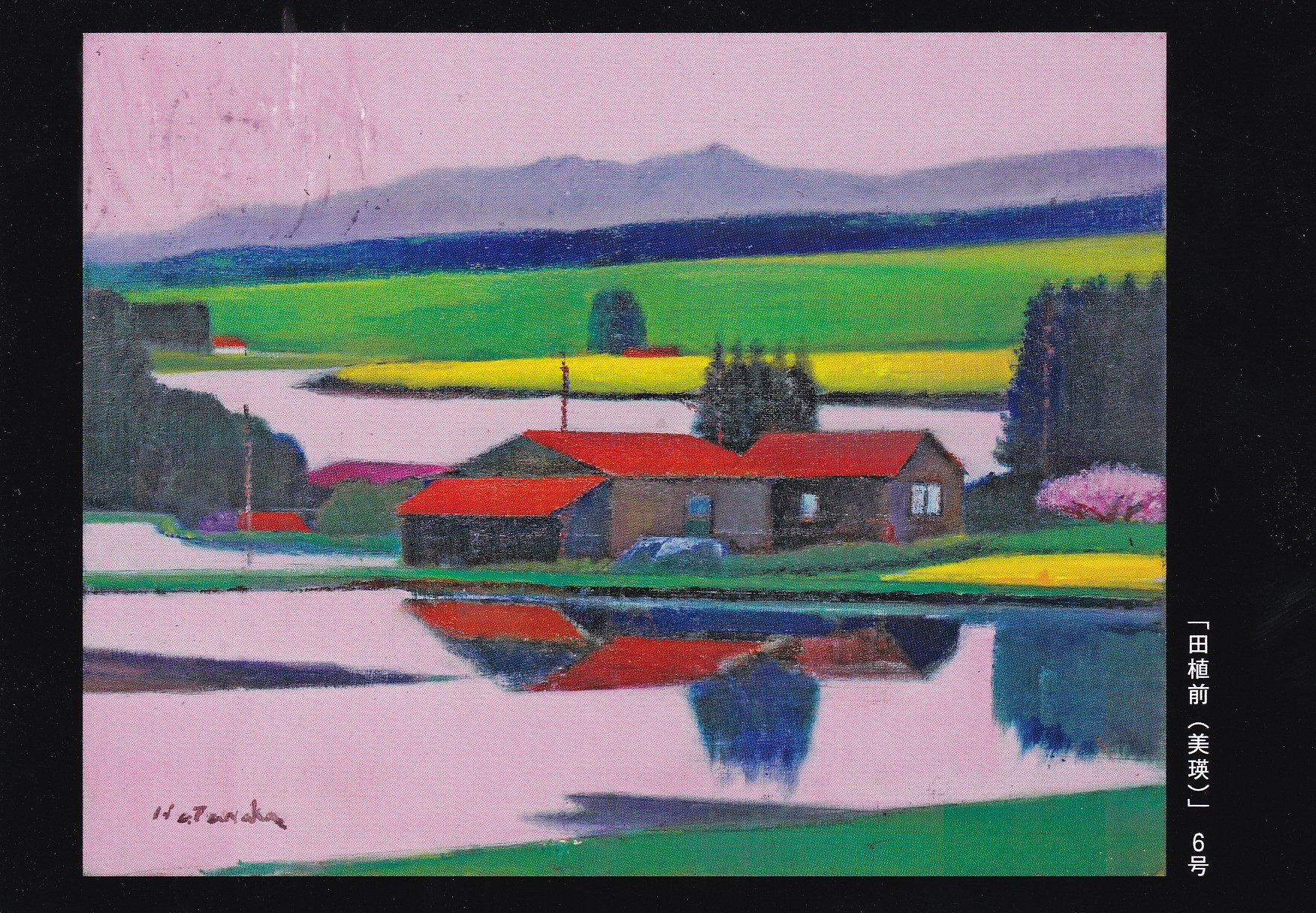 泉羽鶴美 肉筆 真作 絵画 油彩 網走 美術品 風景画 インテリア
